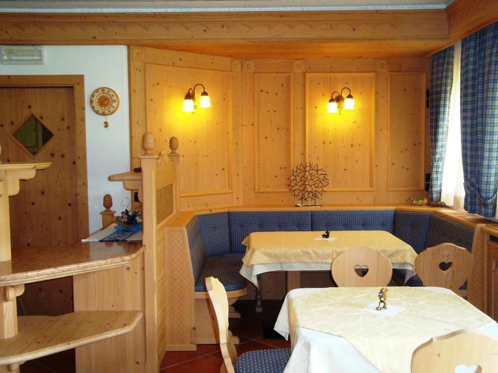 브레구초 Agritur Cornasest B&B 외부 사진